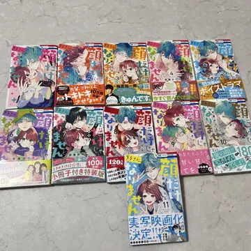 얼굴만으로는 좋아할 수 없어 특장판 특전 1~11권