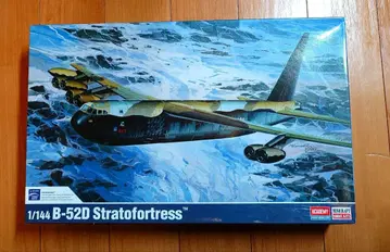 아카데미 1/144 B-52D Stratofortress