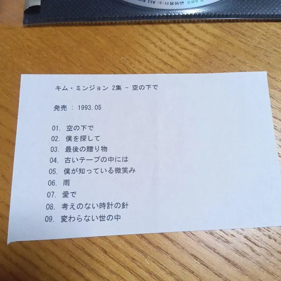 9번째 상품 이미지