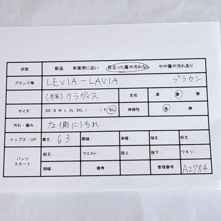 2번째 상품 이미지