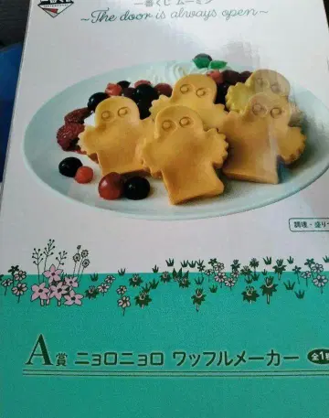 제일복권 무민 A상 니요로니요로 와플 제조기