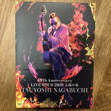 나가부치 츠요시 LIVE TOUR 2019 태양의 집 DVD