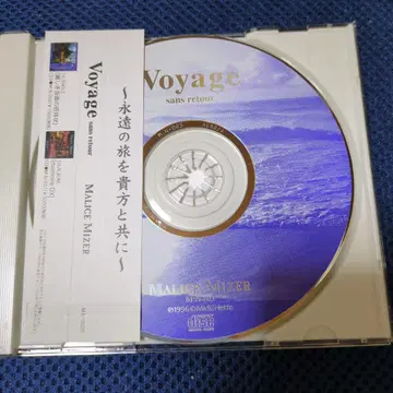 Malice Mizer CD Voyage