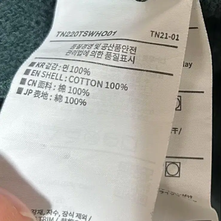 4번째 상품 이미지