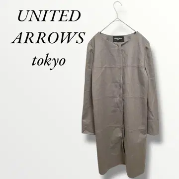 UNITED ARROWS 유나이티드 애로우즈 노카라 코트 롱