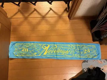 머플러 타월 2023년 노벨 브라이트