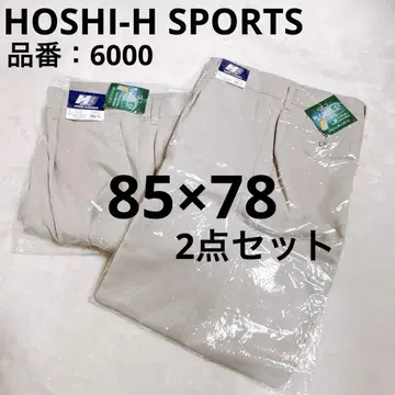 HOSHI 워크 팬츠 작업 바지 2세트 아이보리 6000 택 포함