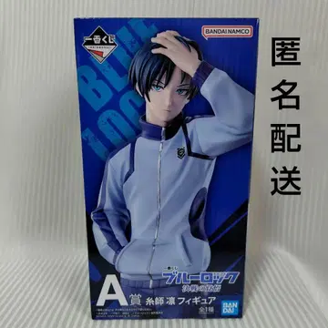 블루 록 제일복권 결전의 각오 A상 피규어 이토시 린
