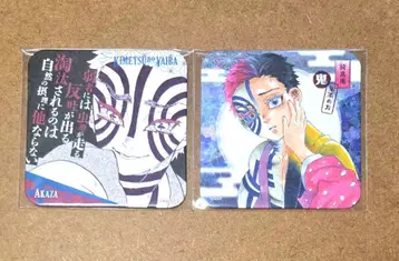 아카자 아트 코스터