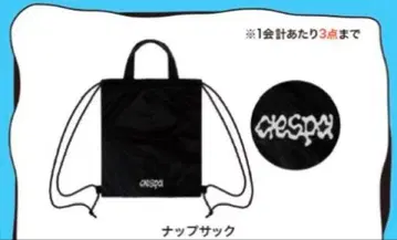 [ 공식품 ] aespa 팝업 냅색