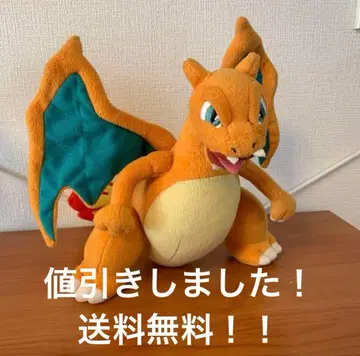 포켓몬 센터 한정판 리자몽 봉제 인형