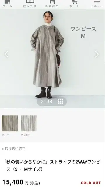 북유럽, kurashi trips 스트라이프 원피스 2way