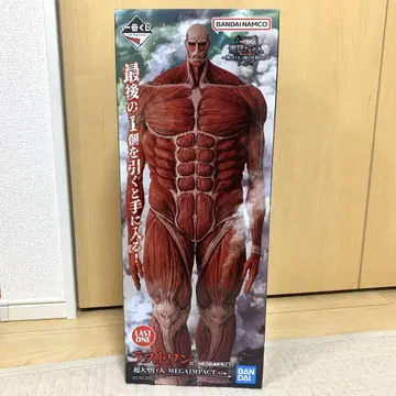 새상품 진격의 거인 제일복권 라스트 원 초거대형 피규어
