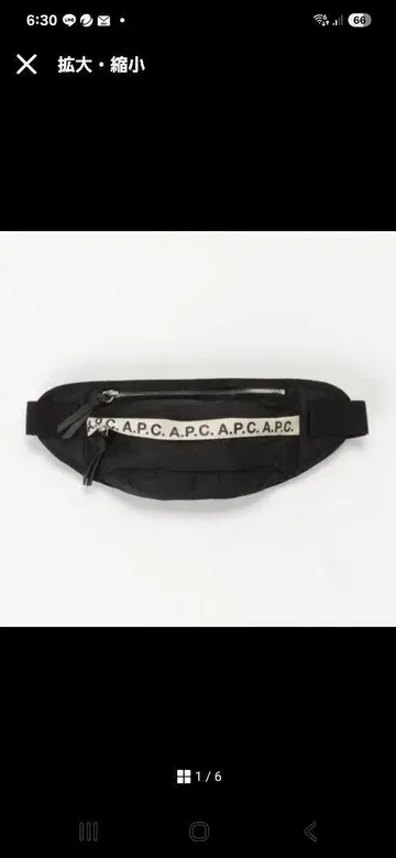 A.P.C. 바디백 블랙