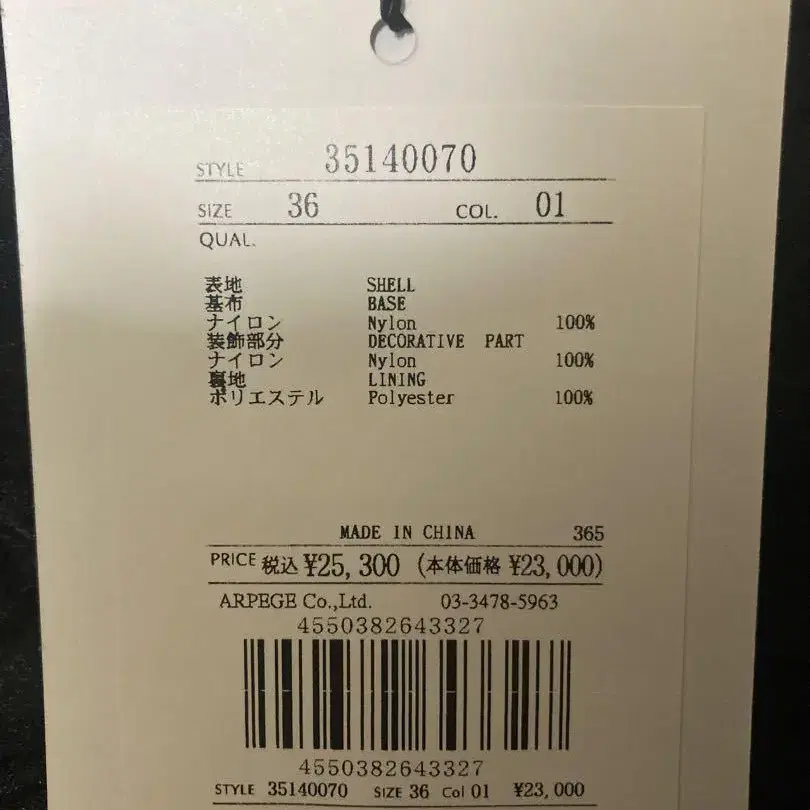 5번째 상품 이미지