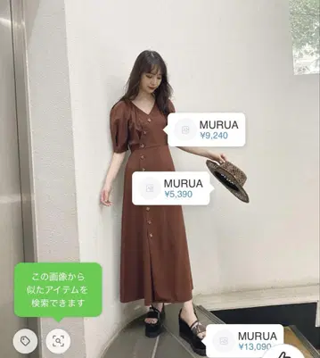 [ 새상품급 ] MURUA 무루아 원피스 F