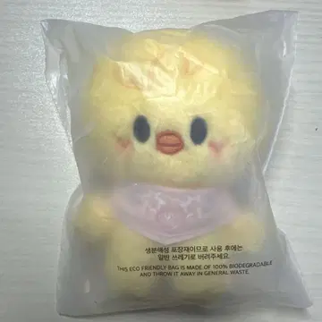 straykids 팬미팅 봉제 인형 10cm 포가리 필릭스