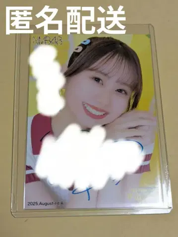 히라야마 마이 NMB48 August vol.2 친필 브로마이드
