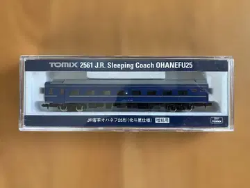 TOMIX N 게이지 2561 오하네후 25 북두성 사양 (증결용)