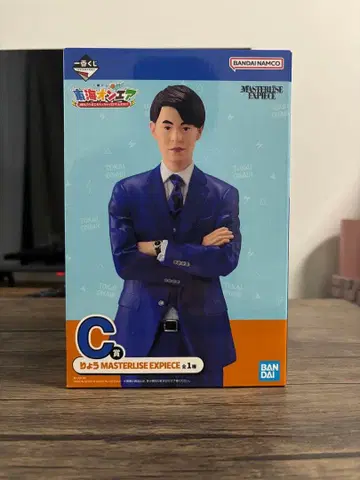 제일복권 도카이 온에어 3회 해도 될까요!? C상 외