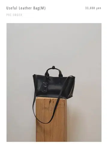 TODAYFUL 투데이풀 Useful Leather Bag(M)