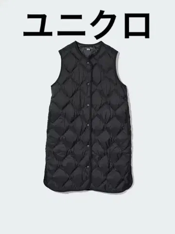 유니클로 울트라 라이트 다운 롱 베스트 M 블랙
