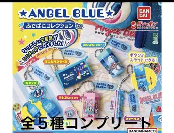 ANGEL BLUE 필통 컬렉션 엔젤 블루 컴프 세트