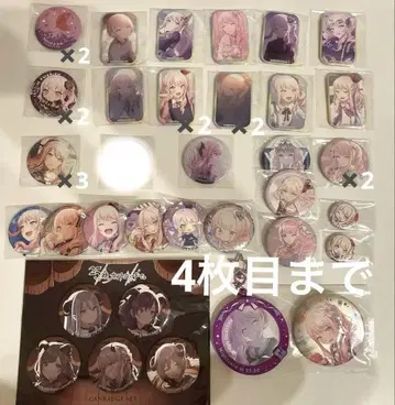 프로세카 아키야마 미즈키 묶음 판매