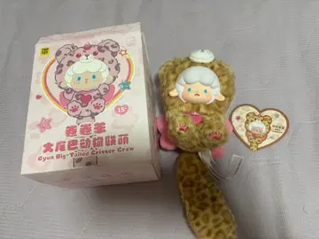 마키마키 양 귐라무 시크릿 브라운