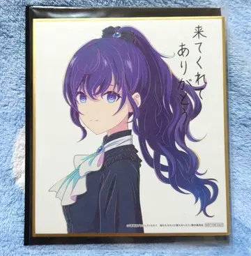 아사히나 마후유 색지