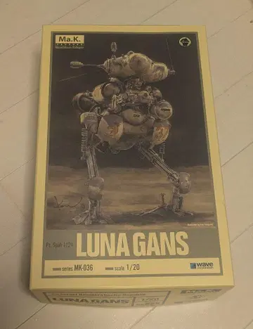 1/20 LUNA GANS 루나 가스 프라모델 MK036