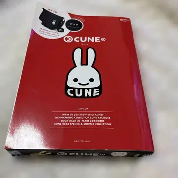 미개봉 CUNE 토끼 와펜 부착 메신저 백