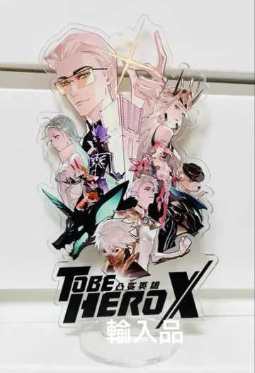 TO BE HERO X 아크릴 스탠드