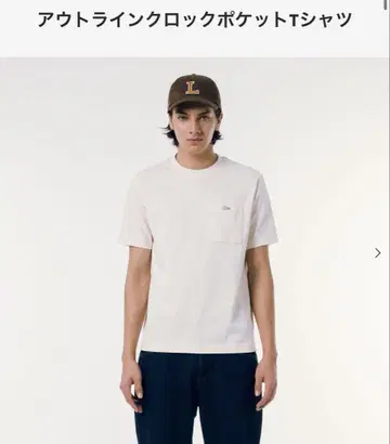 LACOSTE 아웃라인 락 포켓 티셔츠 M 베이지