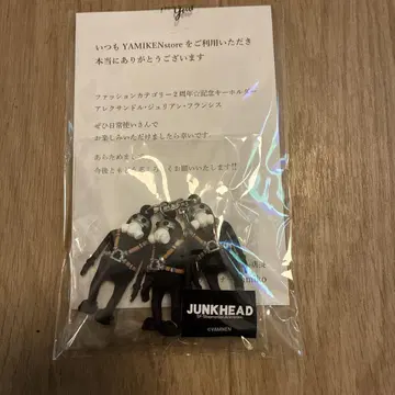 영화 JUNK HEAD 3바카짱 러버 키링