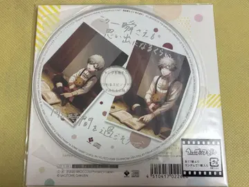 우타프리 트레이딩 드라마 CD 란마루