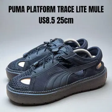 PUMA 푸마 플랫폼 트레이스 라이트 뮬 25cm