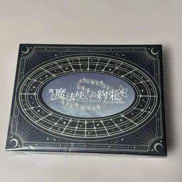 Blu-ray 무대 [ 마법사의 약속 ] 오케스트라 음악제