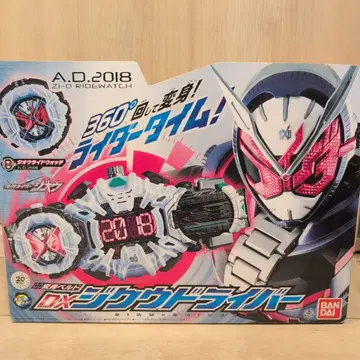 BANDAI 가면라이더 지오 시쿠 드라이버