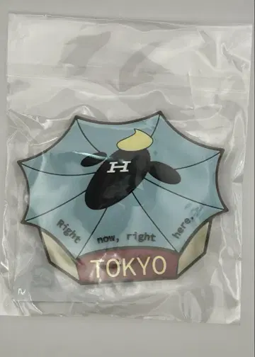 양문학 히츠지짱 봉제 인형 지역 마그넷 무도관 도쿄 지금, 여기