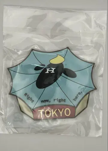 양문학 히츠지짱 봉제 인형 지역 마그넷 무도관 도쿄 지금, 여기