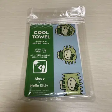 Algae Hello Kitty 해조류 키티 쿨 타월