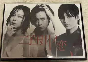 무대 / 니코타마가와 연애 / DVD