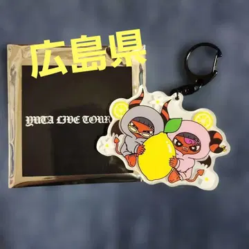 YUTA LIVE TOUR 2025 키링