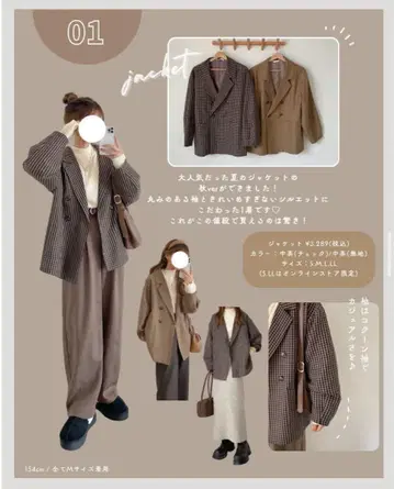 시마무라 choco 체크 무늬 자켓