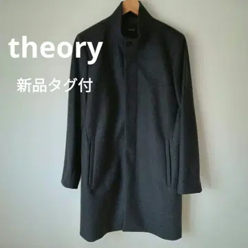 택 포함 새상품 띠어리 Theory 스텐카라 코트 S 다크 그레이