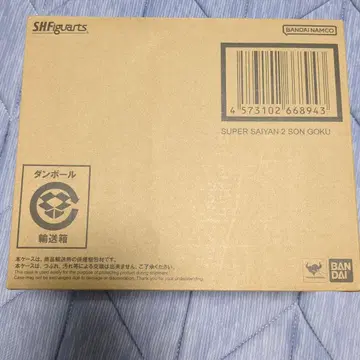 피규아트 슈퍼 사이어인 2 손오공