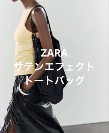 1회 사용 ZARA 새틴 이펙트 토트백 블랙