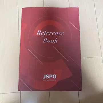 JSPO Reference Book