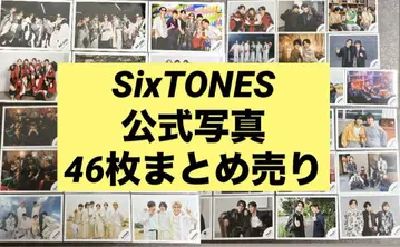 SixTONES 집합 공식 사진 46장 세트 we are! 포함
